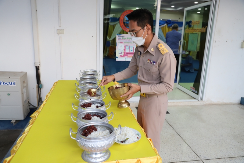 กิจกรรม พิธีทำบุญ ตักบาตร 