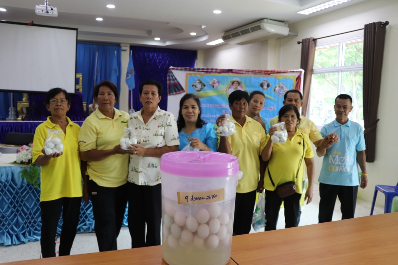 โครงการควบคุมป้องกันโรคขาดสารไอโอดีน ประจำปี 2562 ภายใต้โครงการพระราชดำริ 