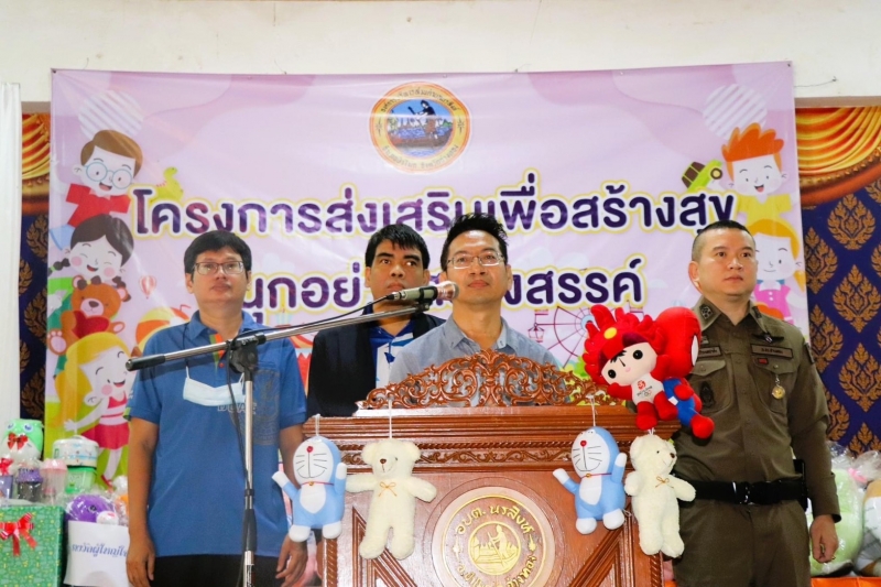 รูปภาพเพิ่มเติม