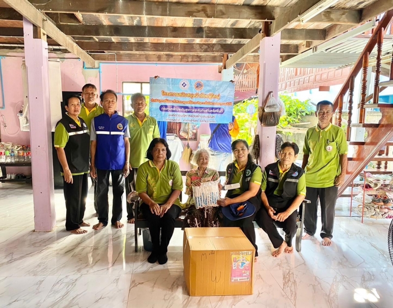โครงการสนับสนุนผ้าอ้อมผู้ใหญ่ สำหรับบุคคลที่มีภาวะพึ่งพิง และบุคคลที่มีภาวะปัญหากลั้นปัสสาวะและอุจจาระไม่ได้