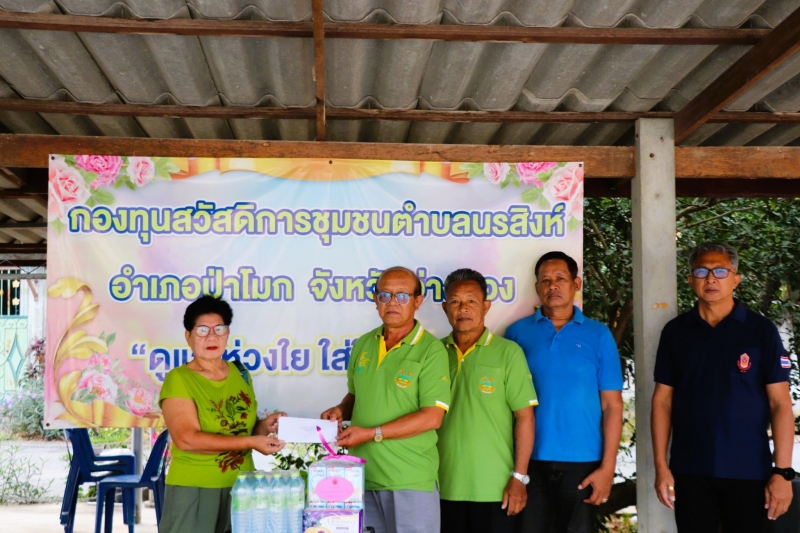 รูปภาพเพิ่มเติม