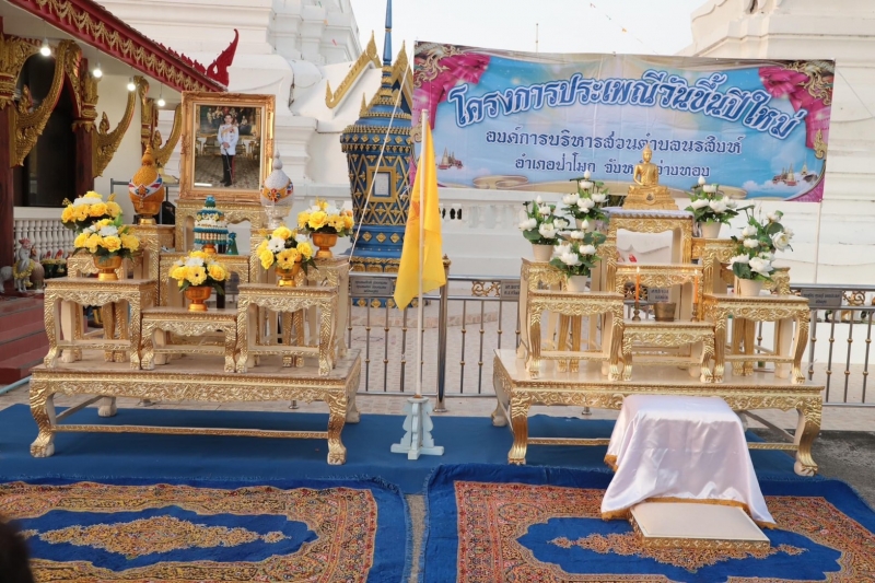 รูปภาพเพิ่มเติม