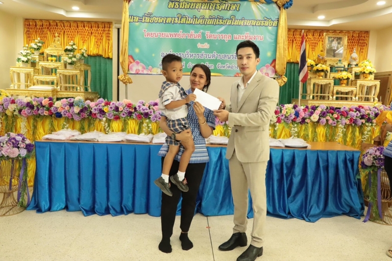 รูปภาพเพิ่มเติม