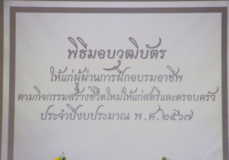 รูปภาพเพิ่มเติม
