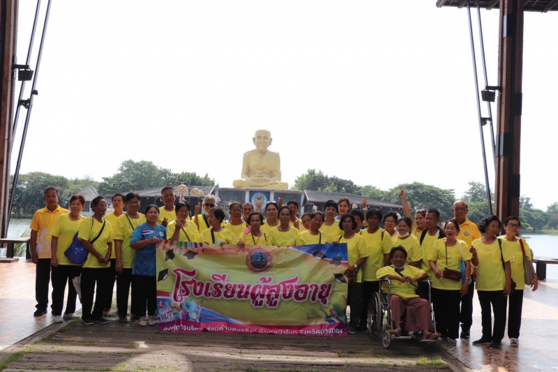กิจกรรมการศึกษาดูงาน หรือการศึกษานอกสถานที่ ของโรงเรียนผู้สูงอายุตำบลนรสิงห์