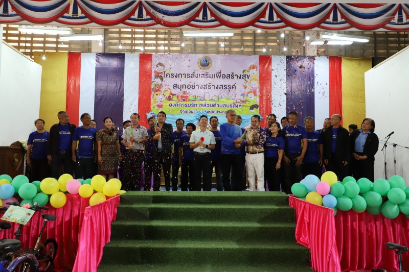 รูปภาพเพิ่มเติม