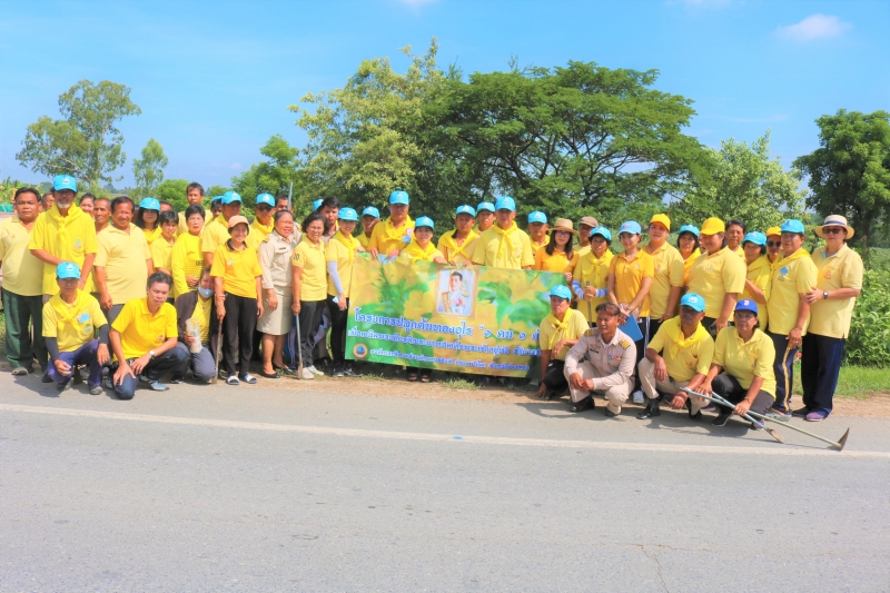 โครงการปลูกต้นทองอุไร เฉลิมพระเกียรติ ประจำปี ๒๕๖๒