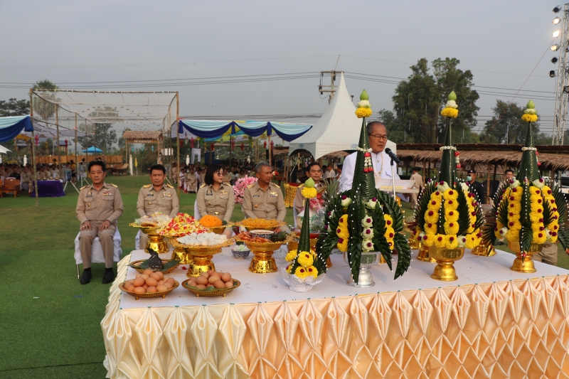 รูปภาพเพิ่มเติม