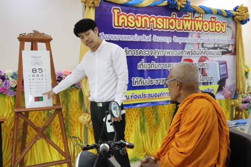 รูปภาพเพิ่มเติม