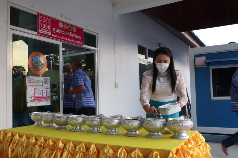 รูปภาพเพิ่มเติม