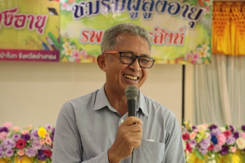 รูปภาพเพิ่มเติม