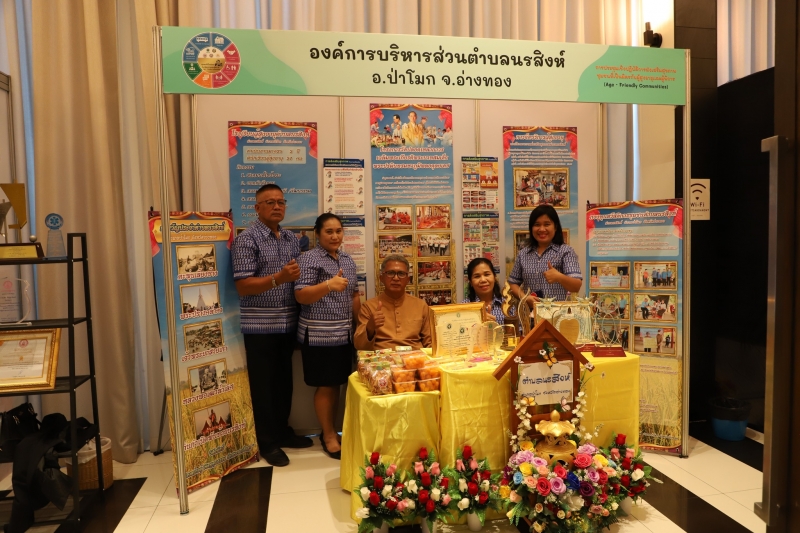 รูปภาพเพิ่มเติม