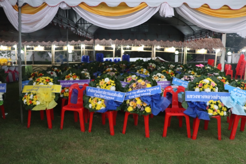 รูปภาพเพิ่มเติม
