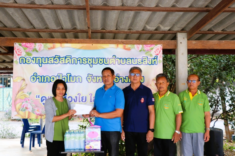 รูปภาพเพิ่มเติม