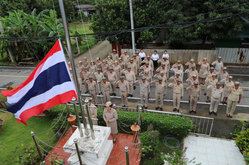 กิจกรรมเคารพธงชาติและร้องเพลงชาติไทย เนื่องในวันพระราชทานธงชาติไทย (Thai National Flag Day) ประจำปี 2569