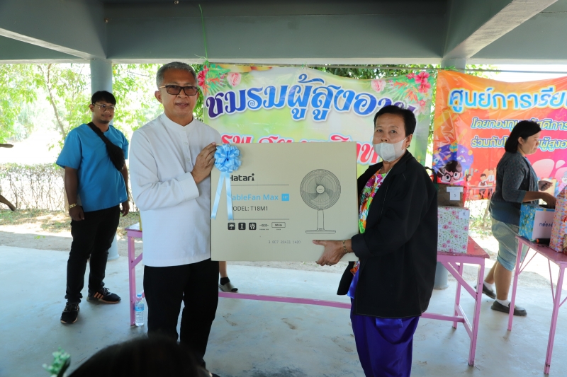 รูปภาพเพิ่มเติม