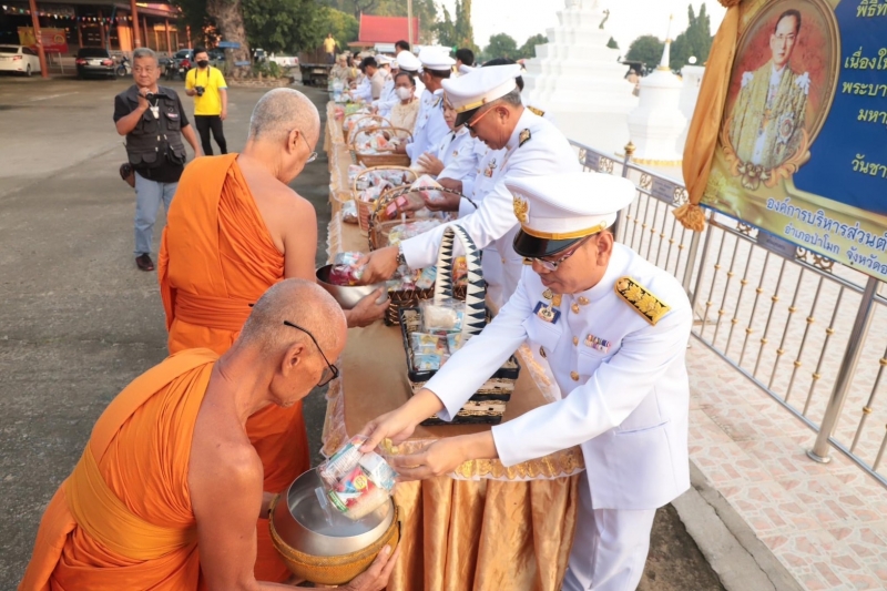 รูปภาพเพิ่มเติม