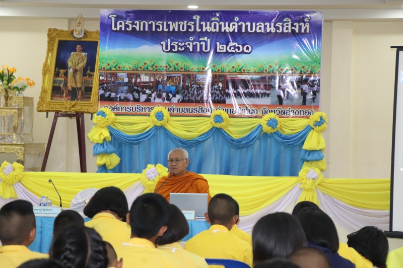 รูปภาพเพิ่มเติม