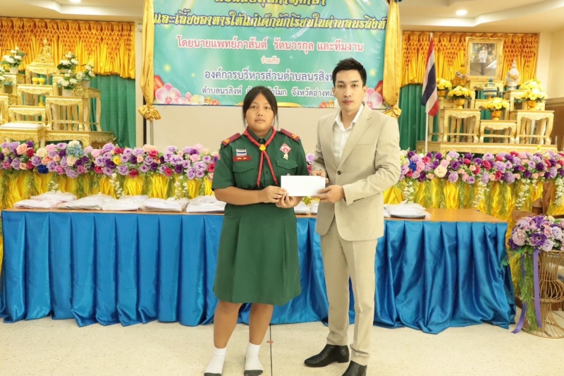 รูปภาพเพิ่มเติม