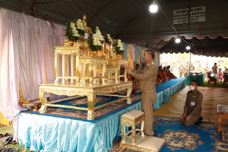 รูปภาพเพิ่มเติม