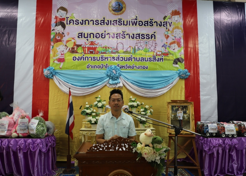รูปภาพเพิ่มเติม