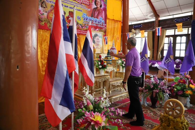 กิจกรรมโครงการบรรพชาสามเณรภาคฤดูร้อน
