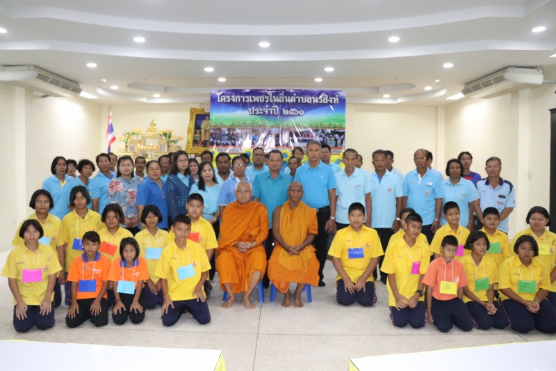รูปภาพเพิ่มเติม