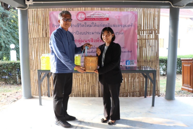 รูปภาพเพิ่มเติม