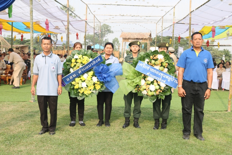 รูปภาพเพิ่มเติม