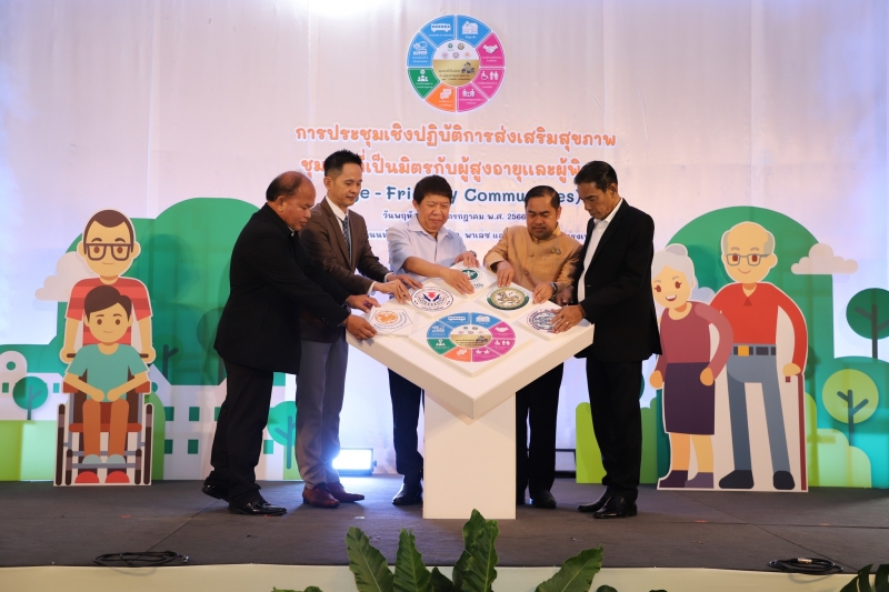 รูปภาพเพิ่มเติม