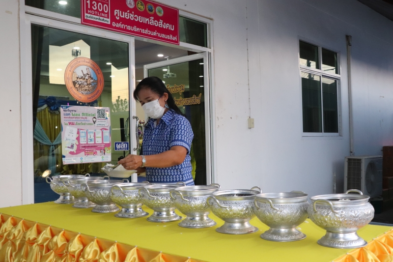 รูปภาพเพิ่มเติม