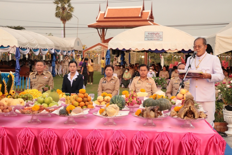 รูปภาพเพิ่มเติม