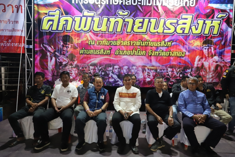 รูปภาพเพิ่มเติม