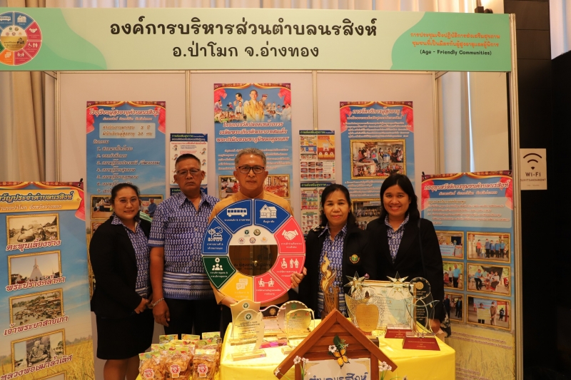รูปภาพเพิ่มเติม