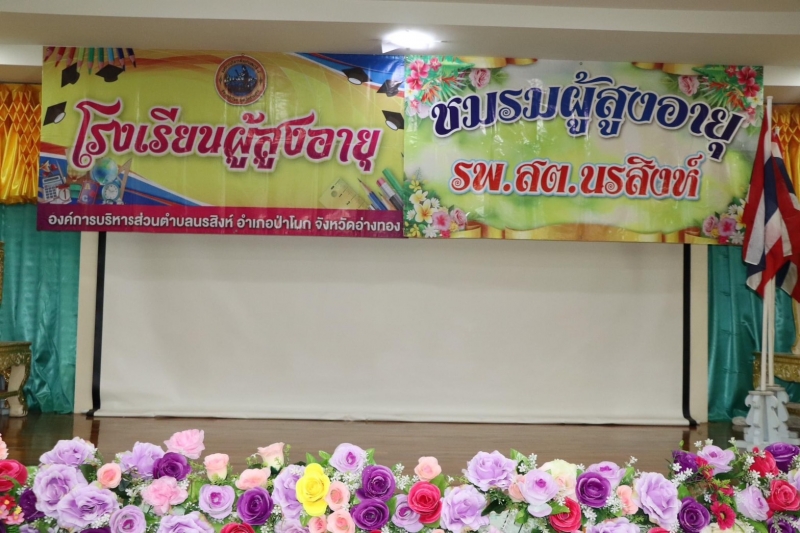 รูปภาพเพิ่มเติม