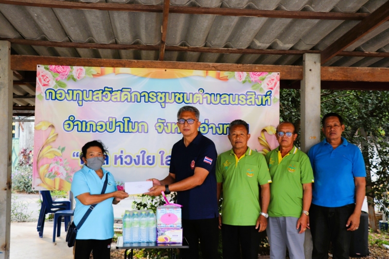 รูปภาพเพิ่มเติม