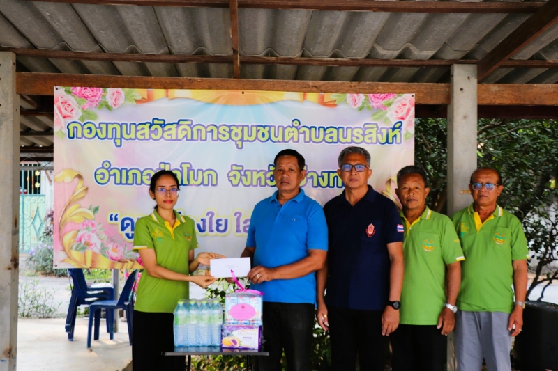 รูปภาพเพิ่มเติม