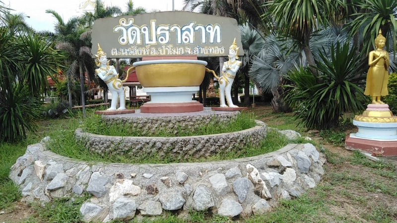 รูปภาพเพิ่มเติม