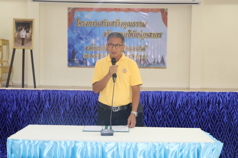 รูปภาพเพิ่มเติม