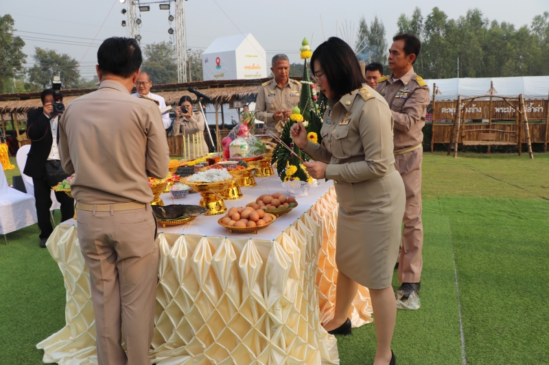 รูปภาพเพิ่มเติม