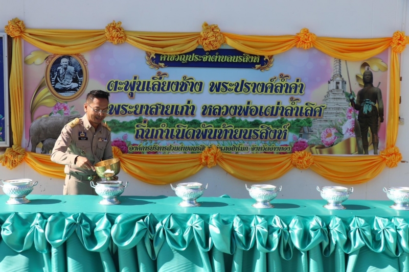 รูปภาพเพิ่มเติม