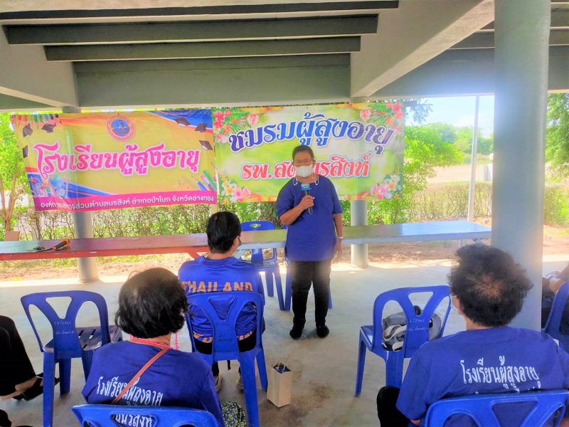 รูปภาพเพิ่มเติม