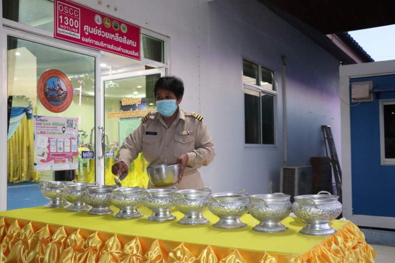 รูปภาพเพิ่มเติม