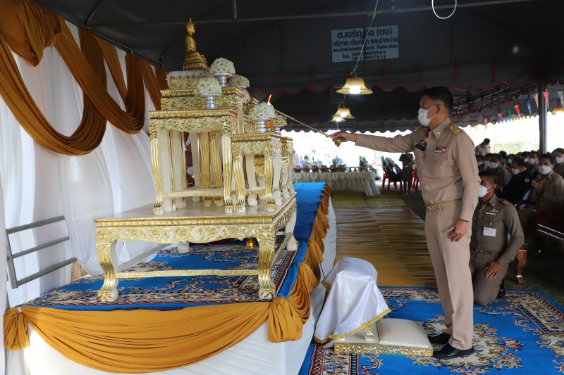 พิธีสดุดี 