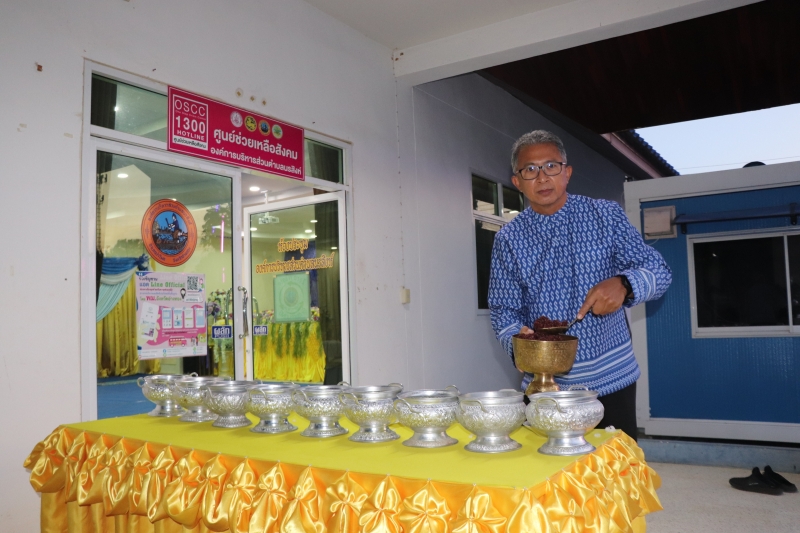 รูปภาพเพิ่มเติม
