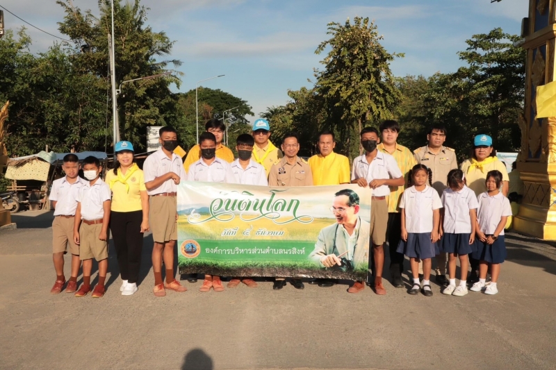 รูปภาพเพิ่มเติม