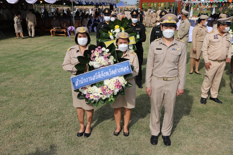 รูปภาพเพิ่มเติม