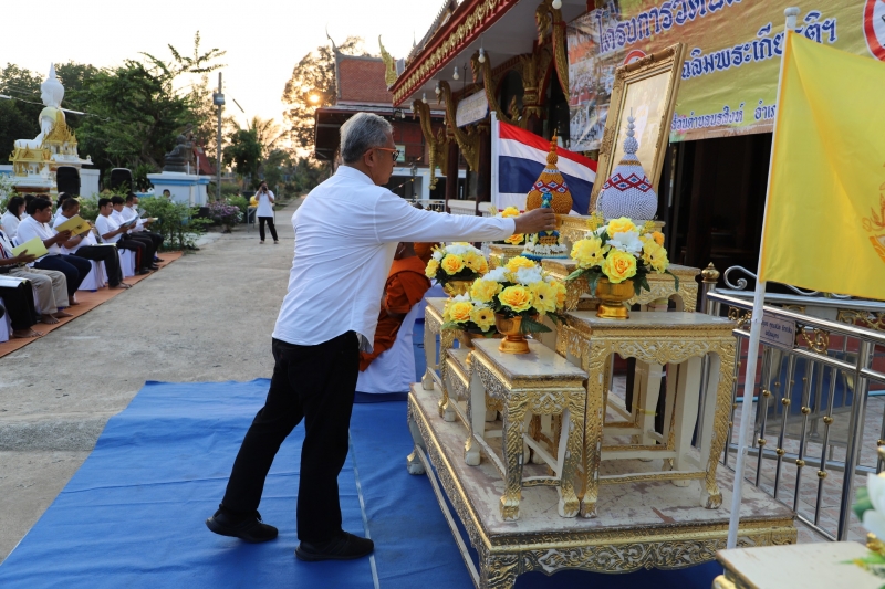 รูปภาพเพิ่มเติม