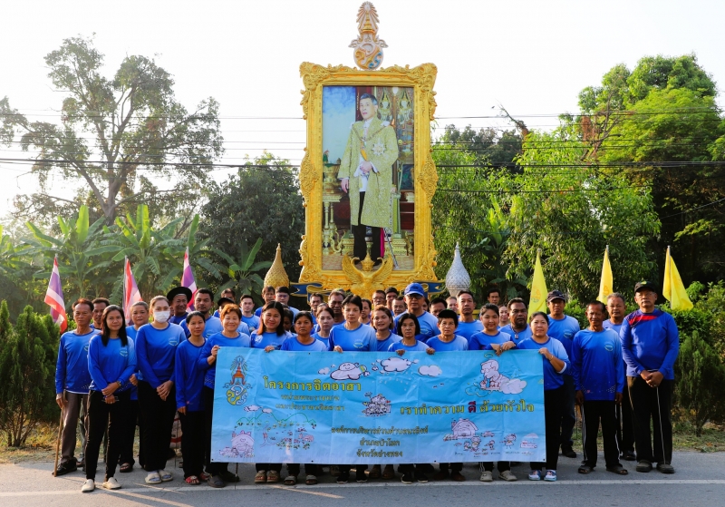 กิจกรรม วันเกิด เราเก็บ 28/63 นรส. (28 กุมภาพันธ์ 2567)