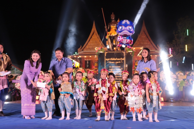รูปภาพเพิ่มเติม